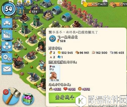 海岛奇兵野人流进攻细节技巧 野人流如何玩