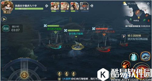 大航海之路如何进入战斗 战斗界面操作解析