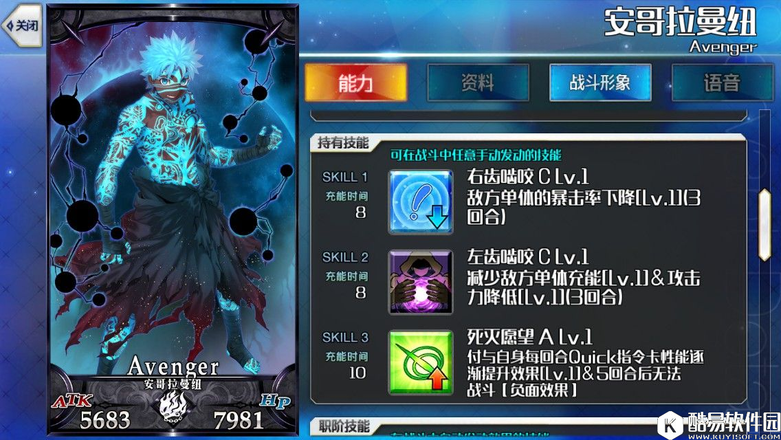 FGO安哥拉曼纽怎么得 小安获得方法和技能详解