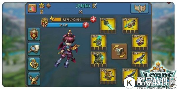 王国纪元三分钟终极攻略 装备养成小技巧