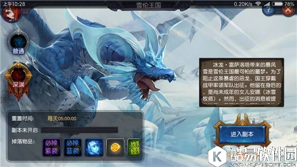 迷雾世界：新手玩法攻略