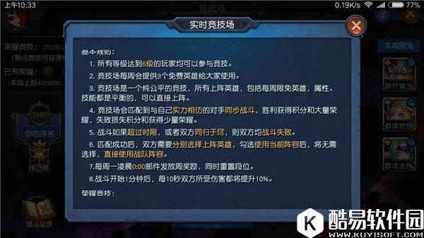 迷雾世界：新手玩法攻略