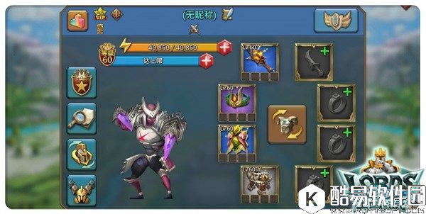 王国纪元三分钟终极攻略 装备养成小技巧