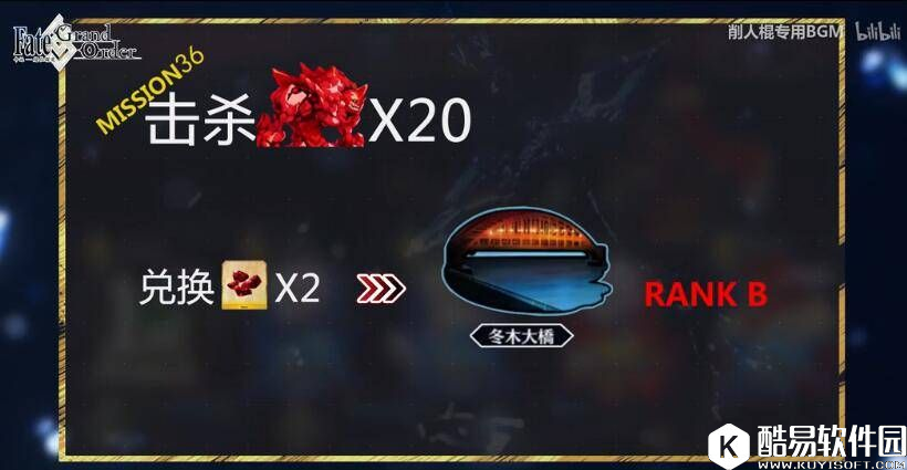 FGO联动FZ活动 ACT9解锁、石头人哪里刷快