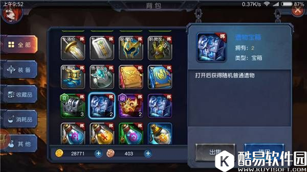 迷雾世界：新手玩法攻略