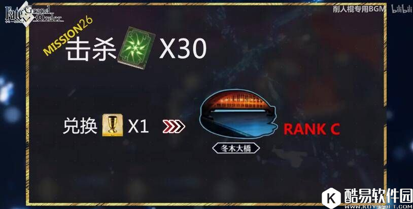 FGO联动FZ活动 ACT4解锁、魔导书速刷攻略