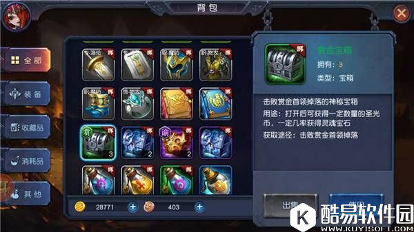 迷雾世界：新手玩法攻略