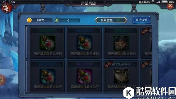 迷雾世界：新手玩法攻略