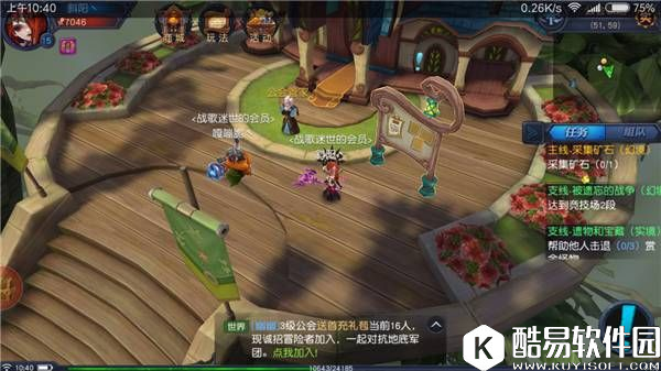 迷雾世界：新手玩法攻略