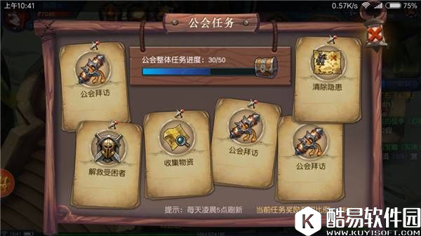 迷雾世界：新手玩法攻略