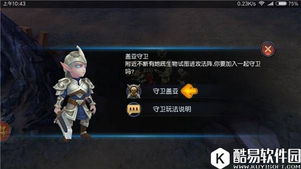 迷雾世界：新手玩法攻略