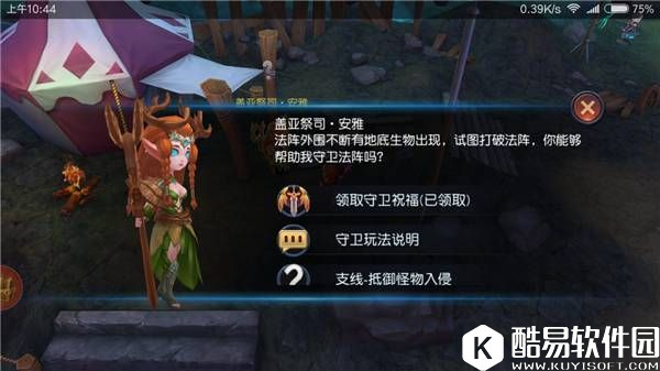 迷雾世界：新手玩法攻略