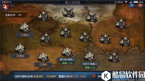 迷雾世界：新手玩法攻略