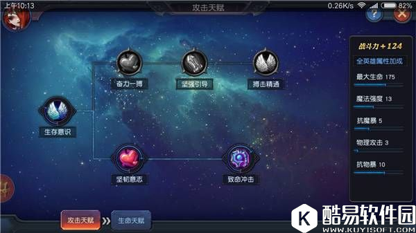 迷雾世界：新手玩法攻略