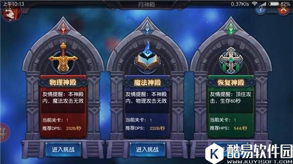 迷雾世界：新手玩法攻略