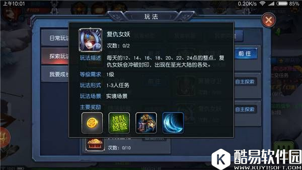 迷雾世界：新手玩法攻略