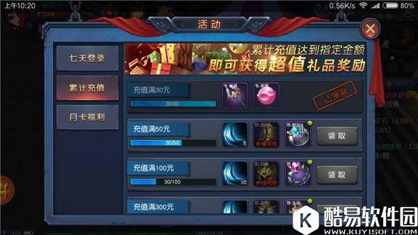 迷雾世界：新手玩法攻略