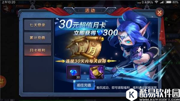 迷雾世界：新手玩法攻略