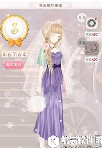 暖暖环游世界皇后镇的重逢S级攻略