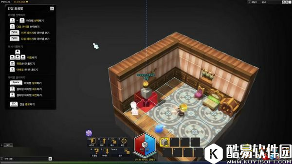 冒险岛2怎样搭房子 房屋建造与DIY玩法教程 冒险岛2怎样搭房子 房屋建造与DIY玩法教程