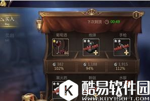 大航海之路特色贸易玩法详解 新手赚钱攻略