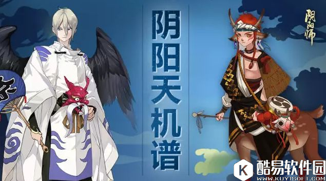 阴阳师式神平衡性调整解读第一部分：谁家式神又加强