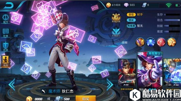 王者荣耀新版狄仁杰上手指南！5分钟轻松上手狄仁杰！