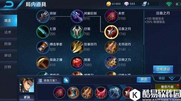 王者荣耀新版狄仁杰上手指南！5分钟轻松上手狄仁杰！