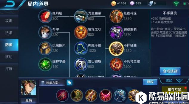 王者荣耀新版狄仁杰上手指南！5分钟轻松上手狄仁杰！