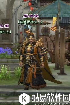 新倩女幽魂皇城演武玩法 擎旗人为何突然死亡