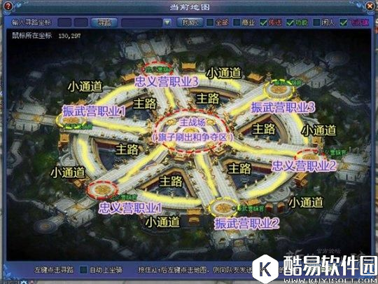 新倩女幽魂皇城演武玩法 擎旗人为何突然死亡