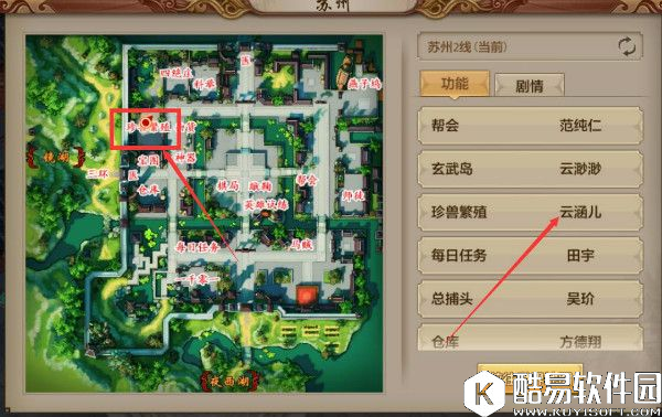 天龙八部手游珍兽繁殖玩法介绍 珍兽繁殖和成长 天龙八部手游珍兽繁殖玩法介绍 珍兽繁殖和成长