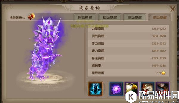 天龙八部手游最新版本绝版珍兽介绍 绝版珍兽有哪些