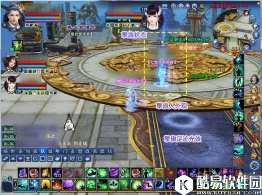 新倩女幽魂皇城演武玩法 擎旗人为何突然死亡