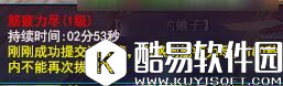 新倩女幽魂皇城演武玩法 擎旗人为何突然死亡