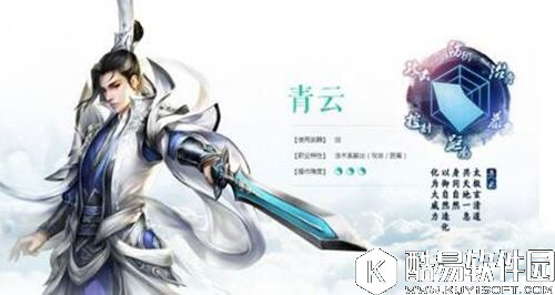 诛仙手游：元婴系统详尽分析