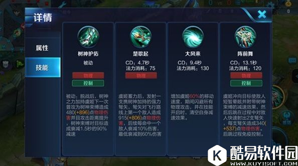 上分顶尖T1射手：王者荣耀虞姬解析 技能准了一箭穿心！