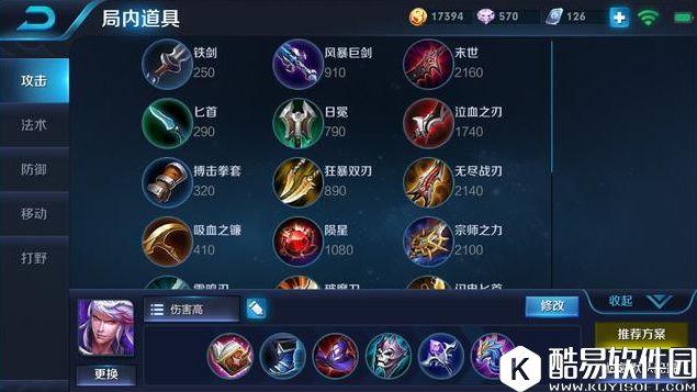 王者荣耀当前各位置强势上分英雄推荐！拿了他们想输都不行！