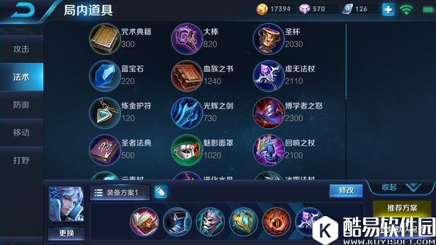 王者荣耀当前各位置强势上分英雄推荐！拿了他们想输都不行！