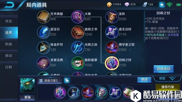 王者荣耀当前各位置强势上分英雄推荐！拿了他们想输都不行！