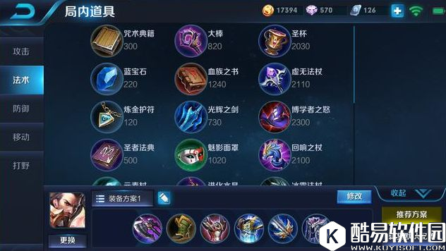 王者荣耀当前各位置强势上分英雄推荐！拿了他们想输都不行！