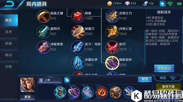 王者荣耀当前各位置强势上分英雄推荐！拿了他们想输都不行！