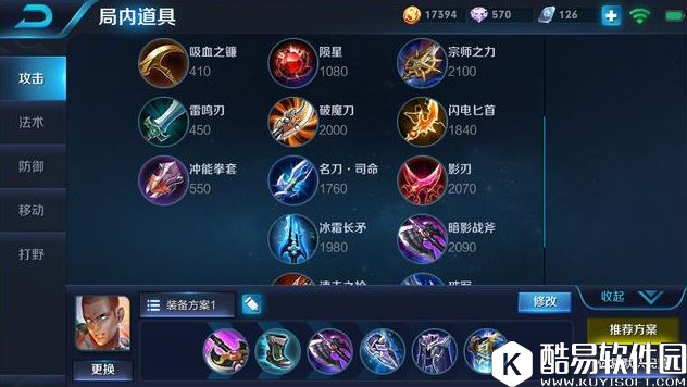 王者荣耀当前各位置强势上分英雄推荐！拿了他们想输都不行！