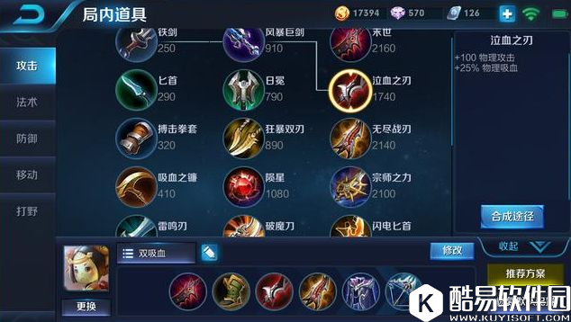 王者荣耀当前各位置强势上分英雄推荐！拿了他们想输都不行！