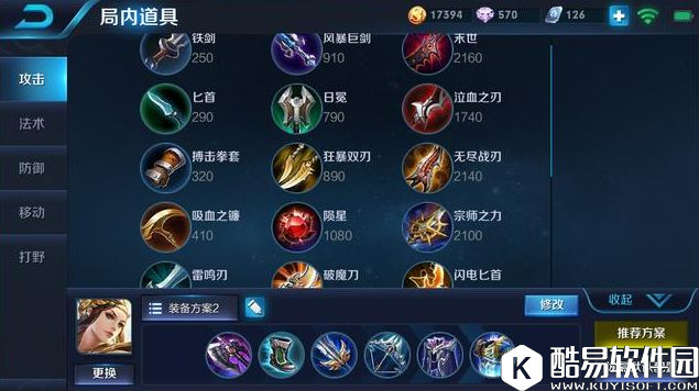 王者荣耀当前各位置强势上分英雄推荐！拿了他们想输都不行！