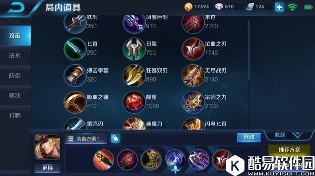 王者荣耀当前各位置强势上分英雄推荐！拿了他们想输都不行！