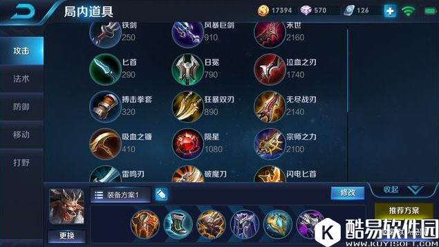 王者荣耀当前各位置强势上分英雄推荐！拿了他们想输都不行！