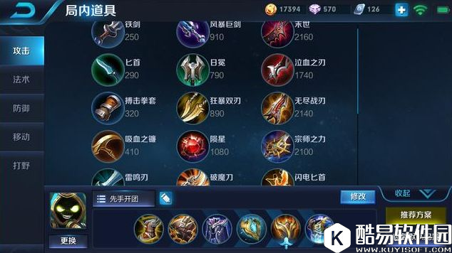 王者荣耀当前各位置强势上分英雄推荐！拿了他们想输都不行！