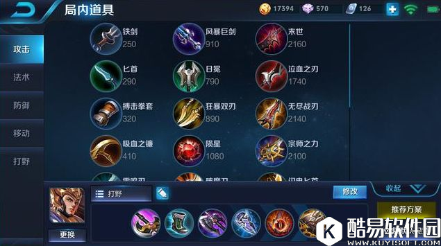 王者荣耀当前各位置强势上分英雄推荐！拿了他们想输都不行！