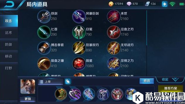 王者荣耀当前各位置强势上分英雄推荐！拿了他们想输都不行！